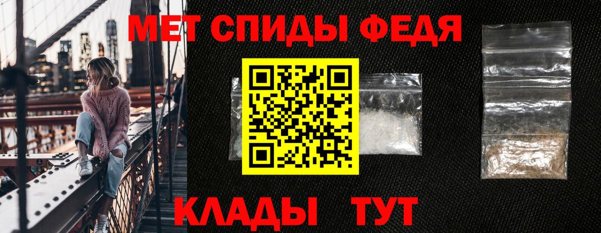 Амфетамин  Вход с VPN  Канаш  АМФЕТАМИН Premium 