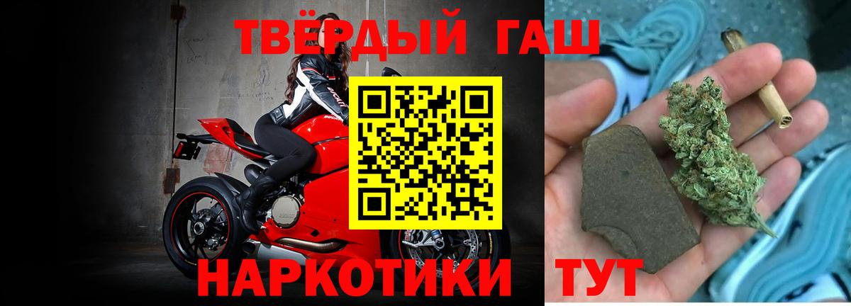 COCAIN  Вход с VPN  A PVP СОЛЬ   Канаш  ГАШ  Канабис  Меф  