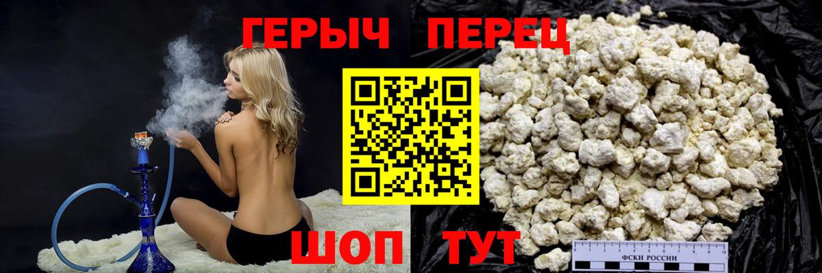 Героин афганец Канаш
