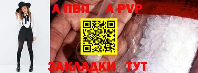 прущий лед Краснокаменск