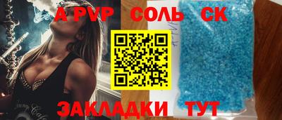 прущий лед Краснокаменск