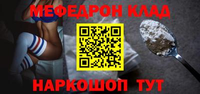 прущая мука Краснознаменск