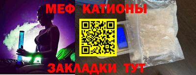 прущий лед Краснокаменск