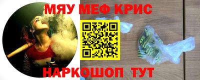 прущая мука Краснознаменск