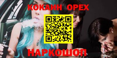 прущая мука Краснознаменск