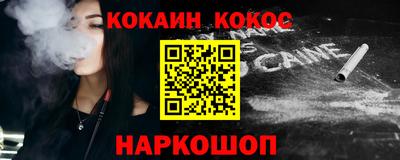 прущая мука Краснознаменск