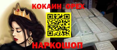 прущий лед Краснокаменск