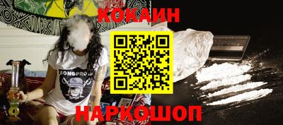прущая мука Краснознаменск
