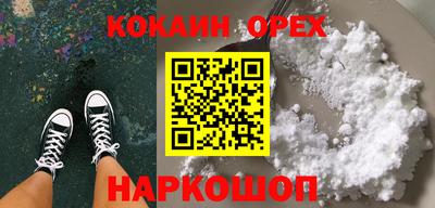 прущая мука Краснознаменск