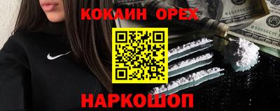прущая мука Краснознаменск
