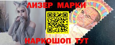 прущий лед Краснокаменск