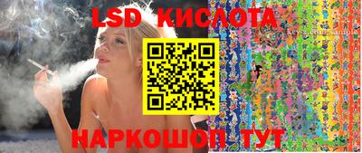 скорость Краснодар