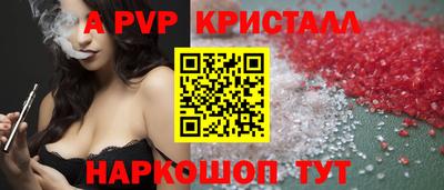 прущий лед Краснокаменск