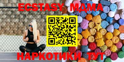 прущая мука Краснознаменск