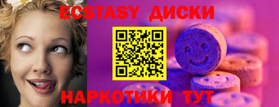 прущий лед Краснокаменск