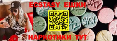 прущая мука Краснознаменск