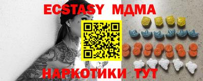 скорость Краснодар