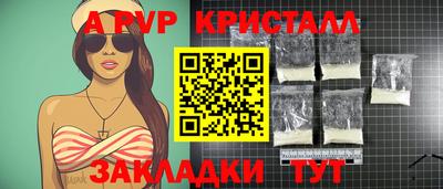 прущий лед Краснокаменск
