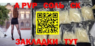 прущая мука Краснознаменск