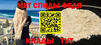 прущий лед Краснокаменск