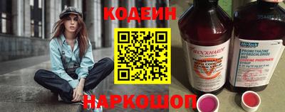 прущий лед Краснокаменск