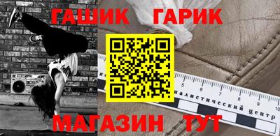 прущий лед Краснокаменск