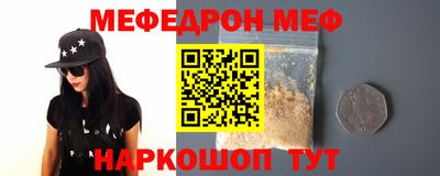 скорость Краснодар
