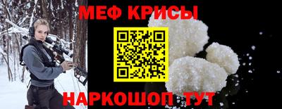 прущий лед Краснокаменск