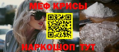 прущий лед Краснокаменск