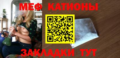 прущий лед Краснокаменск