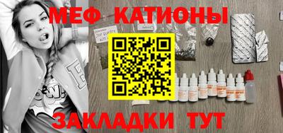 прущий лед Краснокаменск