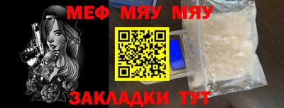 прущая мука Краснознаменск