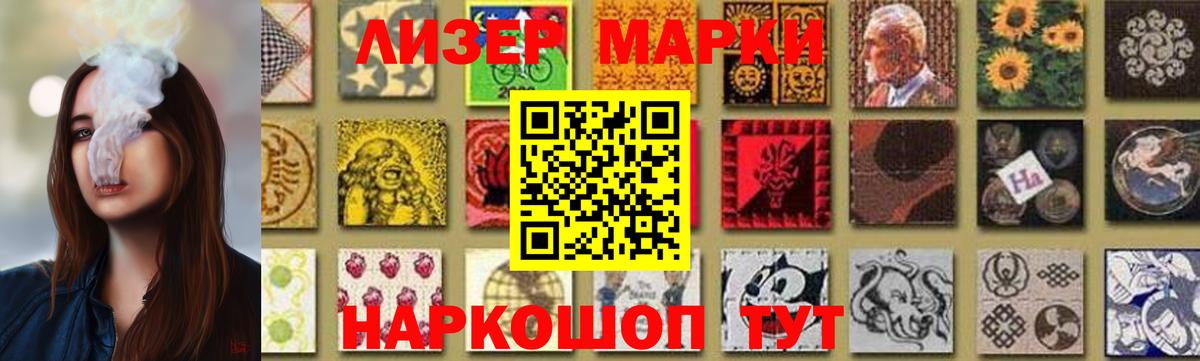 LSD-25 экстази ecstasy  Вход с VPN  Лсд 25 экстази ecstasy  Канаш 