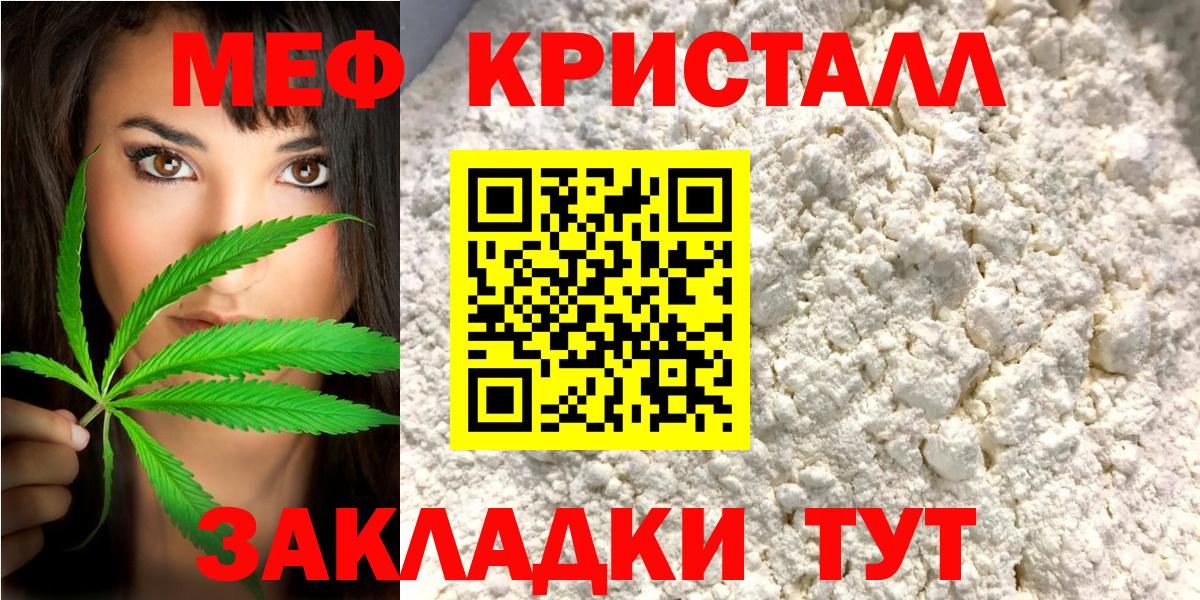 дарнет шоп  Меф  Вход с VPN  Меф 4 MMC  МЕФ  Канаш 