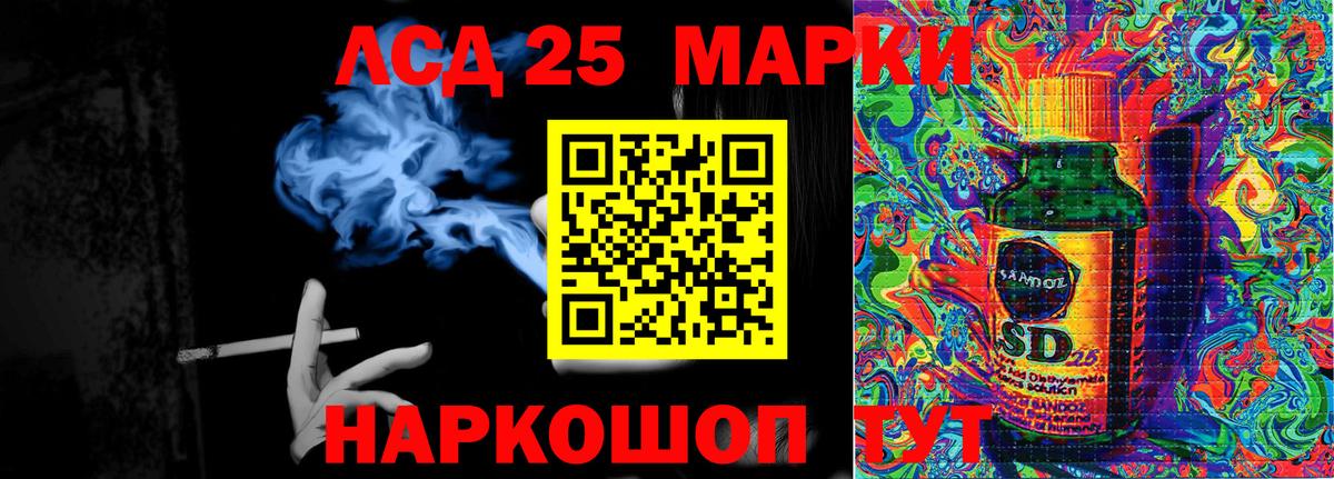 Канаш  Марки NBOMe 1500мкг  Марки NBOMe  Вход с VPN 